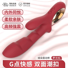 润滑剂;其他情趣用品;情趣跳蛋