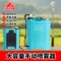 多功能手动手压式背负式喷雾机