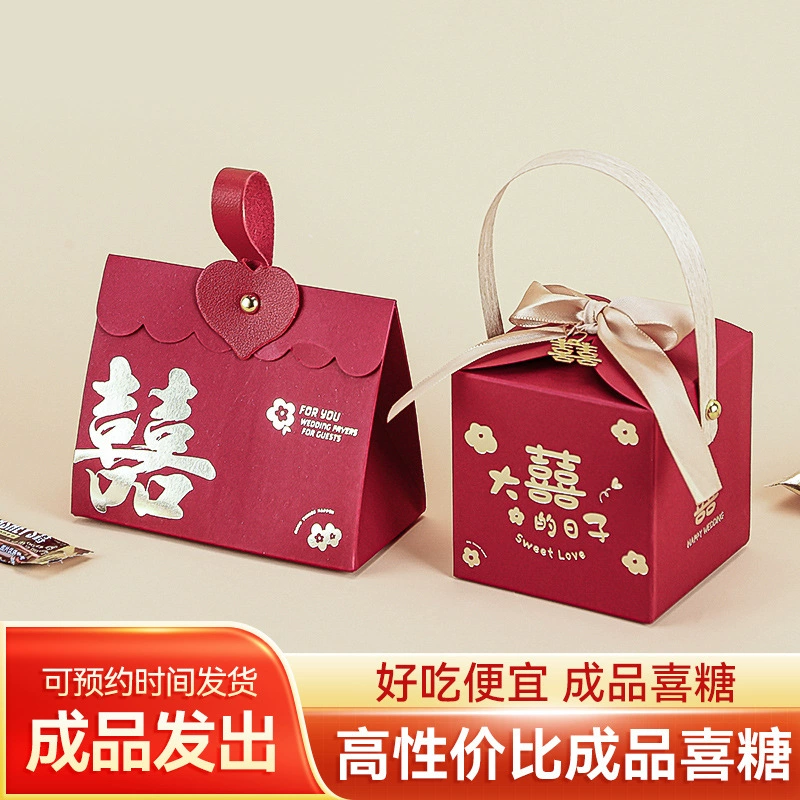 Подарочная коробка с сахаром Готовая сахарная помолвка