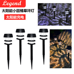 Solar lamp outdoor garden lamp waterproof villa garden lamp grass landscape decoration ground lamp light Shadow Lawn lamp