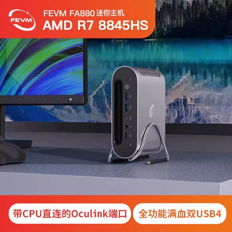 FEVM FA880 AMD R7 8845HS Мини-хост Oculink/USB4 Микрокомпьютер для игр