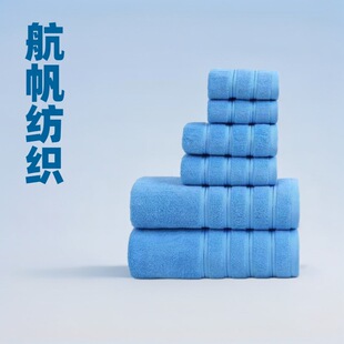 Factory wholesale cotton square towel towel bath towel six-piece towel plain household absorbent cotton towel cross-border supply