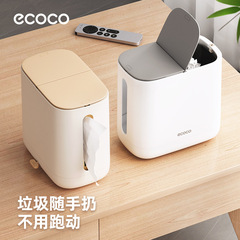 Ecocoティッシュボックス高級感クリーム風家庭用リビングルーム多機能デスクトップ引き出し箱ゴミ箱二合一