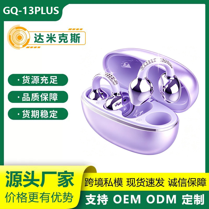 2026 New Model Cross-Border Gq-13Plus Diamond-Encrusted Ear Decoration Bone Conduction Ear Clip Wireless Bluetooth Earphones Long 2026 New Model Cross-Border Gq-13Plus Diamond-Encrusted Ear Decoration Bone Conduction Ear Clip Wireless Bluetooth Earphones Long