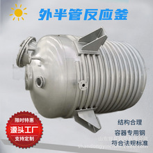 16000L �����OӋ ���|��ľۺϷ�����  늼ӟᷴ����