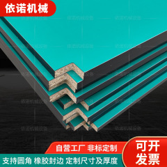グリーン静電気防止台パネル電子部品工場実験室作業台デスクトップ耐摩耗性厚い静電気パネル