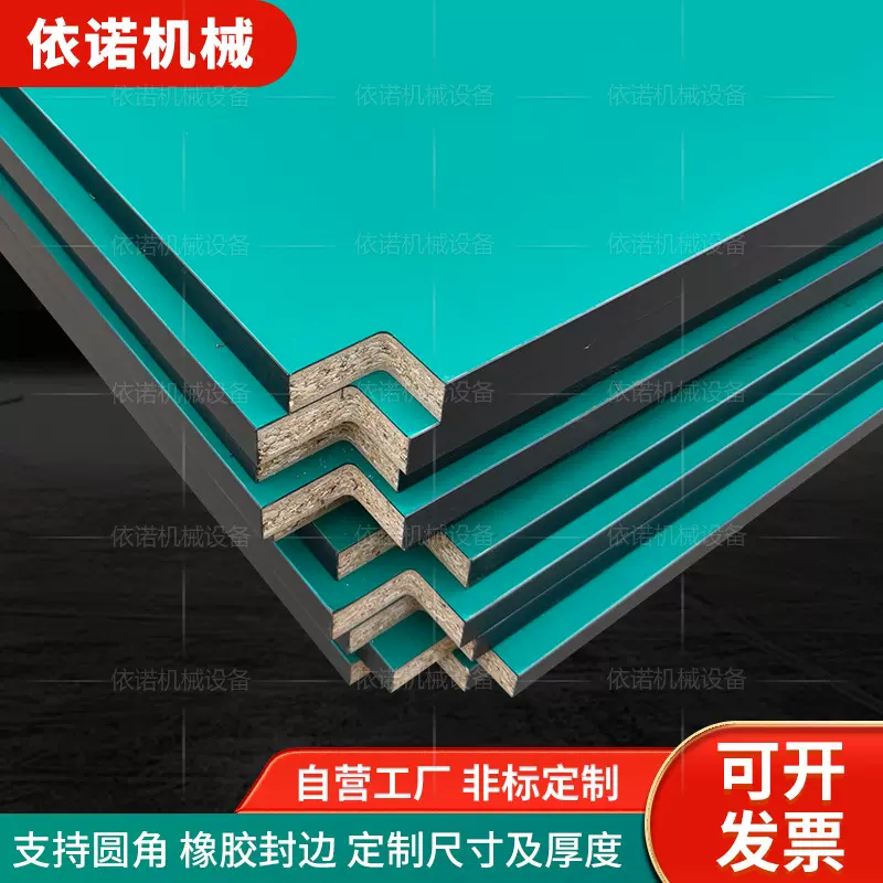 绿色防静电台面板电子配件车间实验室工作台桌面耐磨加厚静电面板