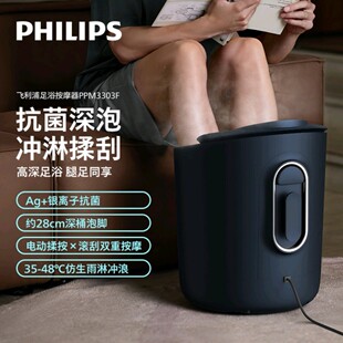 �w���֣�PHILIPS�����_Ͱ�ӟ�a�ظ����� [�ԄӰ�Ħ��] PPM3303F