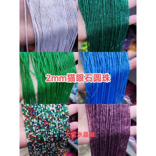 2MM؈��ʯɢ��A��݋�D���L�l������diy�Ʒ���������i���