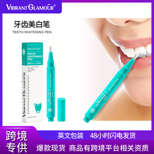 Cross-Border Vibrant Glamor Teeth Whitening Pen Teeth Care Stain Removal Whitening Spot Wholesale Foreign Trade