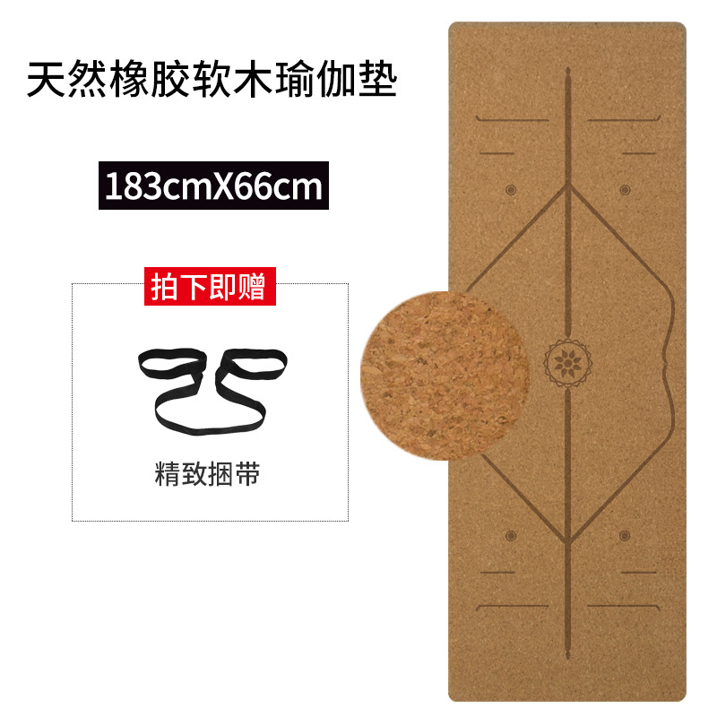 【】코르크 요가 매트 보너스 스트랩