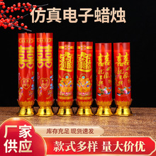 ��cϲ�c�M����LEDϞ�T  �������Ϟ�T ϲ�cϞ�T������Ϟ�T