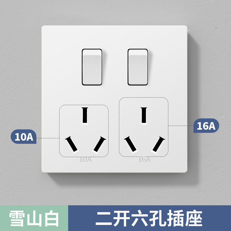 86型6孔插座带开关独立控制二开六孔面板五孔10a16a厨房专用插座|undefined