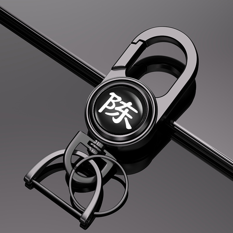 Cien apellidos seguridad hogar llavero coche hebilla anti-pérdida hebilla creativa de cintura de alta gama giratoria de 360 grados para hombres