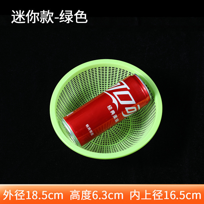 Cesta de drenaje de tamiz pequeño de plástico redondo, canasta redonda extra gruesa, canasta de cocina para lavar verduras, almacenamiento de filtro ocular denso de gran capacidad