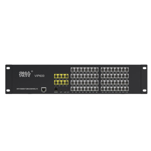Wei Ling V3 Pbx Telephone Switch Plug and Play Is the Secret Weapon to Improve Communication Efficiency!