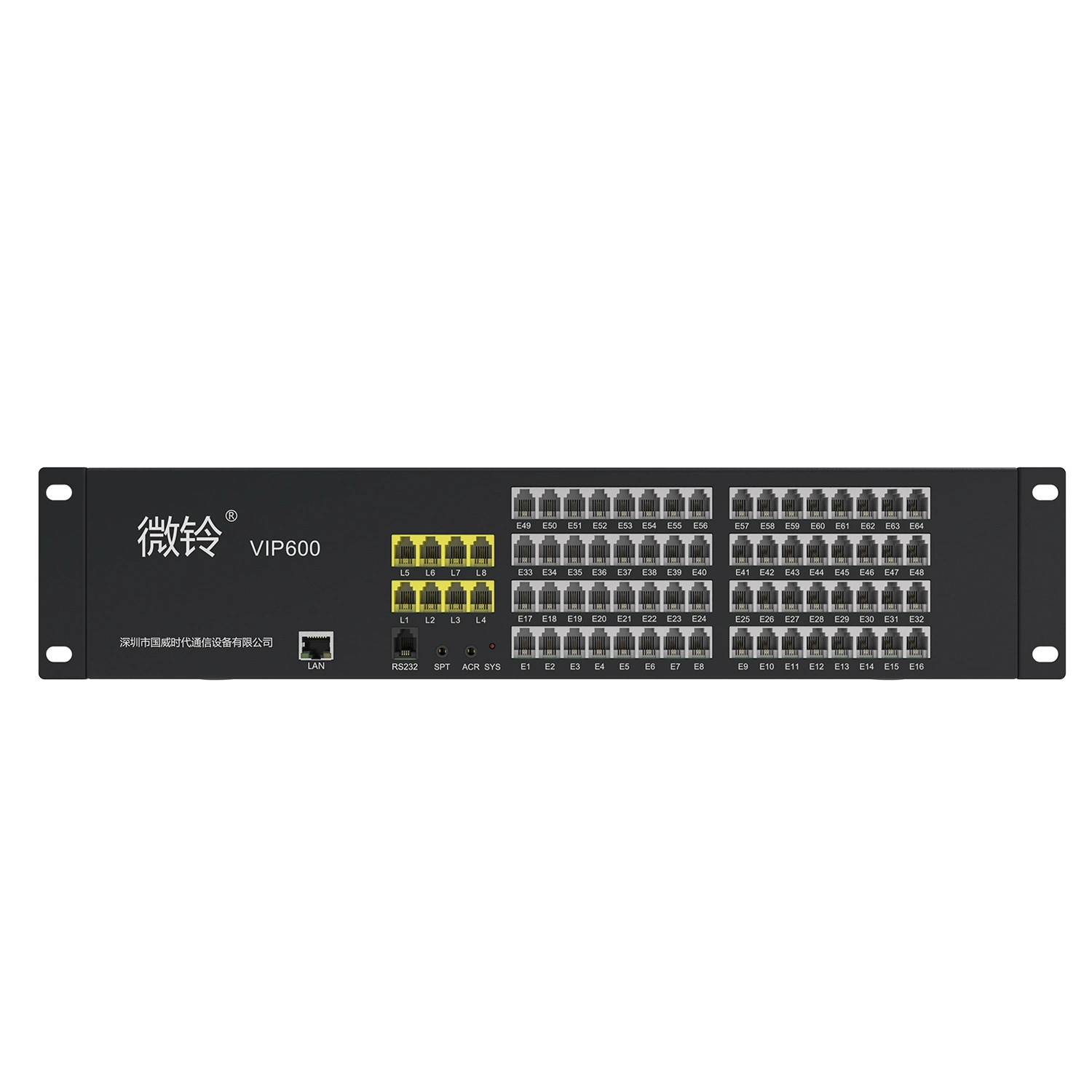 A new benchmark for intelligent communication!Microring VIP600 V3 switch, stable and efficient without lag