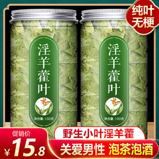 ����޽�~����ș����ș�Ƭ��Ʒ�ݲ��ݾƷ�500g�i���ɐ�ط����`Ƣ