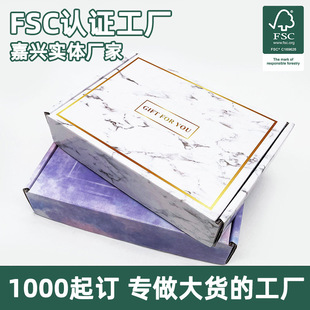 �ӱ�FSC���S����ʯ�y�z��ӡˢ���w���f�w�C�����㼈�C����b����