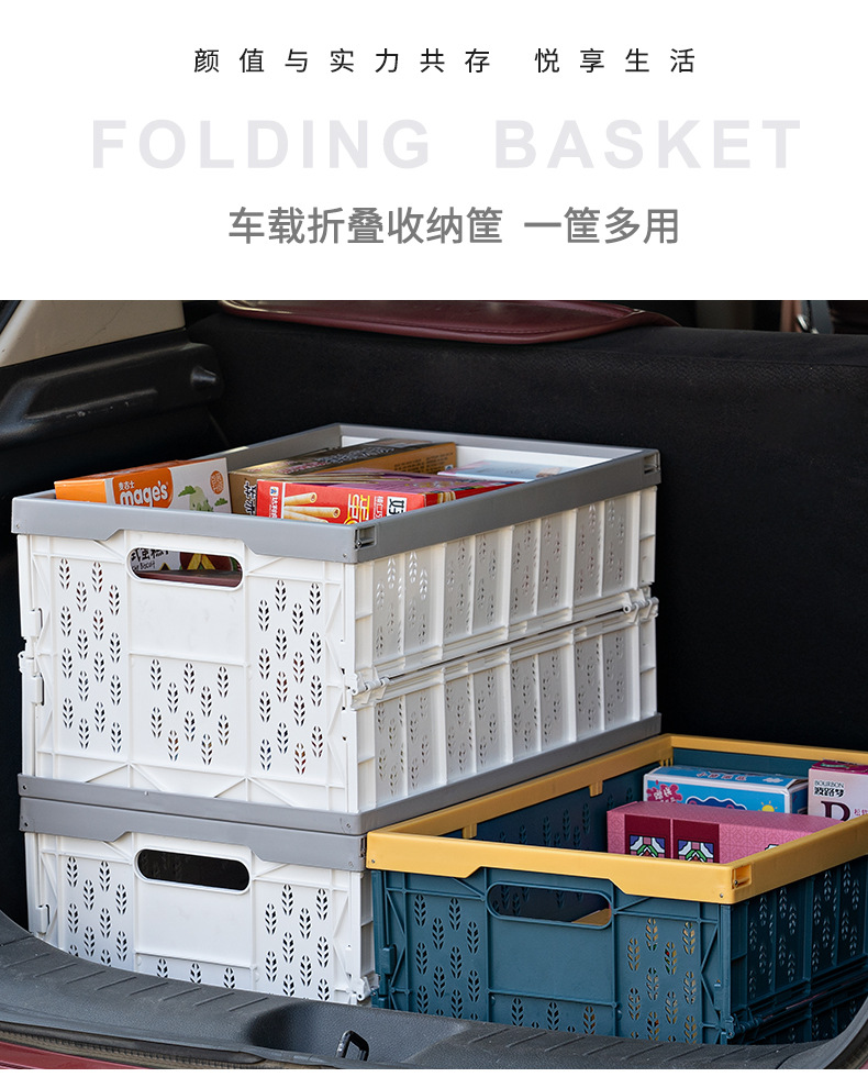 YM-3857折叠筐_04
