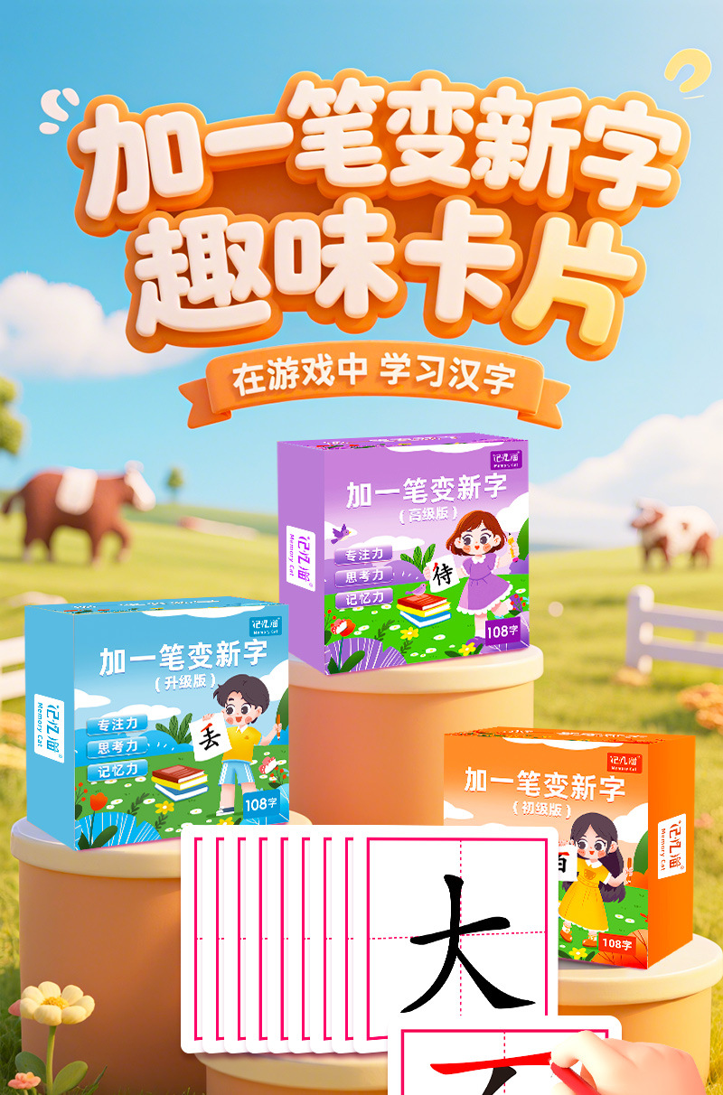 详情图