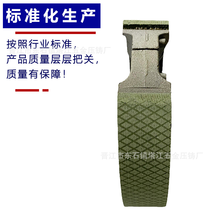 Yamaha pastillas de freno trasero de la motocicleta Tianjian YBR125JYM saiying GT nuevo Fuxi AS125 pastillas de freno de tambor