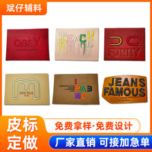 Ƥ�ƻ��´̽���ĸPUƤ���̘�T��������q��ţ��ѝ�b����a���NƤ