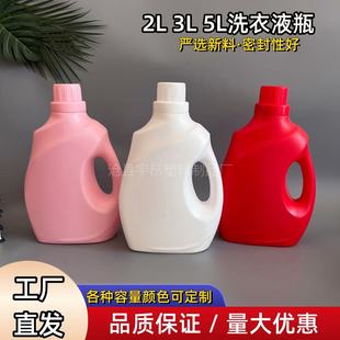 ���lϴ��Һƿ��2L 3Lϴ��Һ��ƿpe����ƿϴ��Һ���bƿϴ��Һ��ƿ