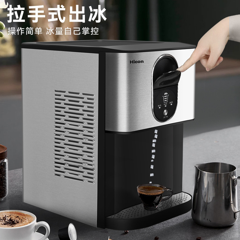 Wellcome Ice Machine Commercial Office Small 30kg Coffee Machine Irregular Ice Cube Fully Automatic Ice Maker