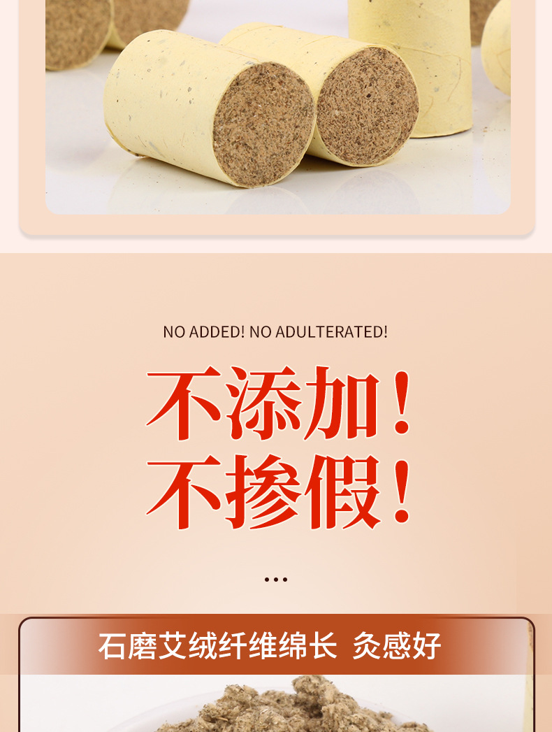 Moxa Wool Cones Ai Zhu 艾柱 Hand Rolled Aged Mugwort for Moxibustion Home Use 54 Pieces Per Board quality and texture