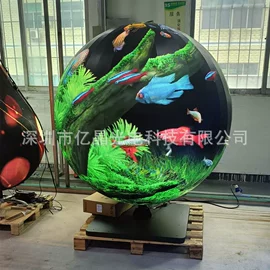 LED屏模组;LED室内屏;LED户外屏