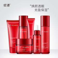 依漾紅石榴鮮活水嫩六件套盒面部護理補水保濕滋潤水乳護膚品套裝