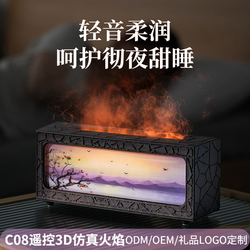 新款七彩壁炉火焰香薰机 家用酒店仿真3D复古壁炉遥控加湿香薰机|undefined