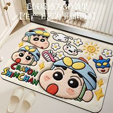 ��ͨϞ�PС�¹�����ԡ����ˮ���K�؉|���P�״����T�|���g��ĥ�_�|