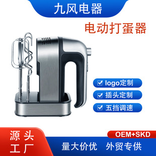 Factory Direct Sales Electric Egg Beater Household Egg Beater Baking Handheld Mixer Cake Cream Whipping Multi-Function