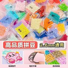 221ɫ��װƴ����������2.6mm�����ں϶��ֹ�diy��ͨ���ϰ�