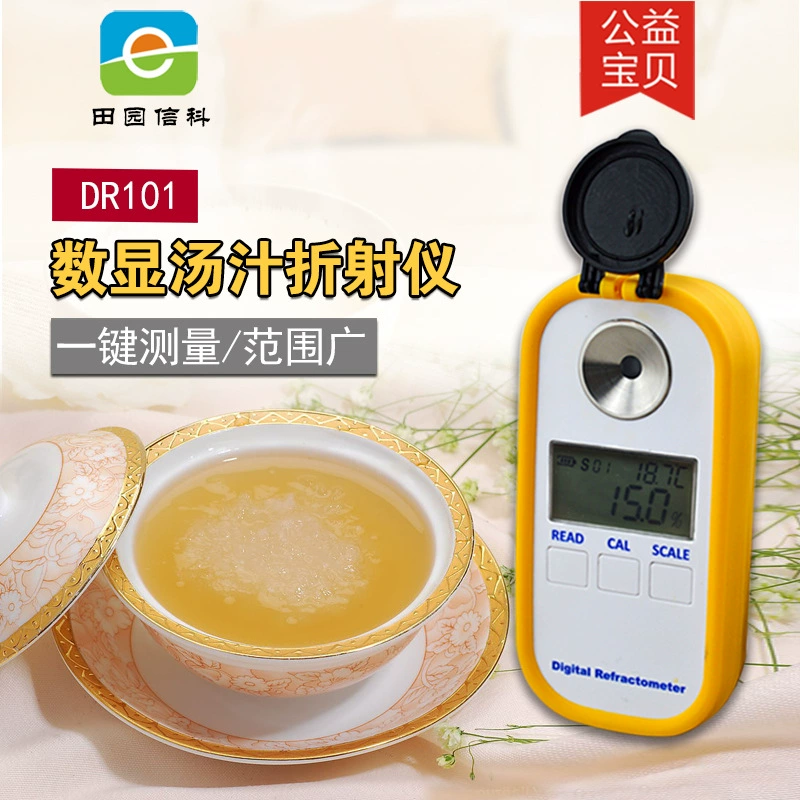 101 японский суп с раменом концентратор детектор соленой воды