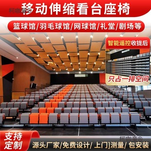 Mobile Retractable Bleacher Seats Theater Conference Room Auditorium Basketball Hall Electric Manual Movable Bleachers Audience Metabo