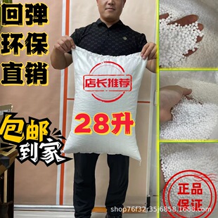 Bean Bag Lazy Sofa Filler Granules Poly-foam Pearl Cotton Filler Bean Bag Granules Filler Lightweight