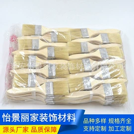 工具刷;油灰刀;塑料建材