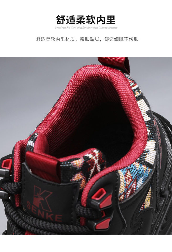 Giày thể thao nam cổ trung, giày sneaker năng động đế dày tăng chiều cao, dây buộc, phối màu — Việt Nam, màu, đen chi tiết 14
