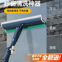 網戸洗浄取り外しなし砂窓ブラシ金剛網洗浄ブラシ高層窓外拭きガラス中国プラスチック
