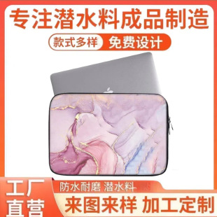 Diving Material Printed Notebook Zipper Liner Bag_Neoprene Computer Bag with Velvet Computer Protective Sleeve