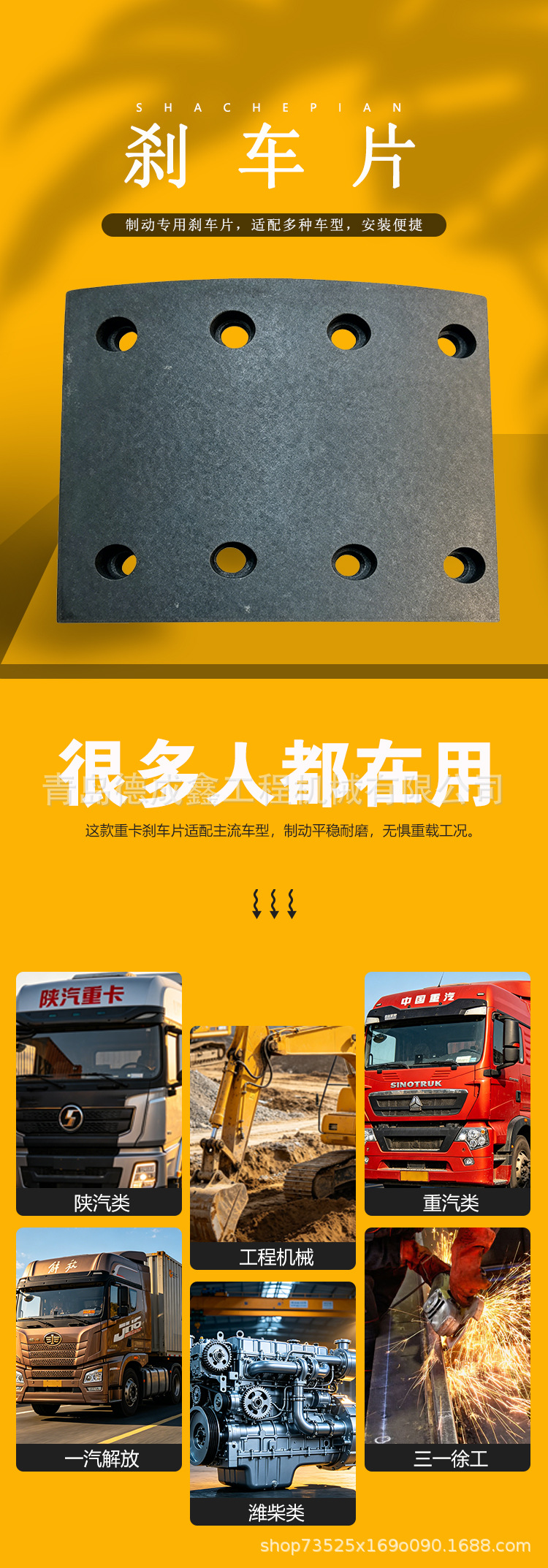 Wg9100443050 Disc Brake Pads Sinotruk Howo T7H Tx Th7 Brake Blocks Heavy Truck Brake Pads