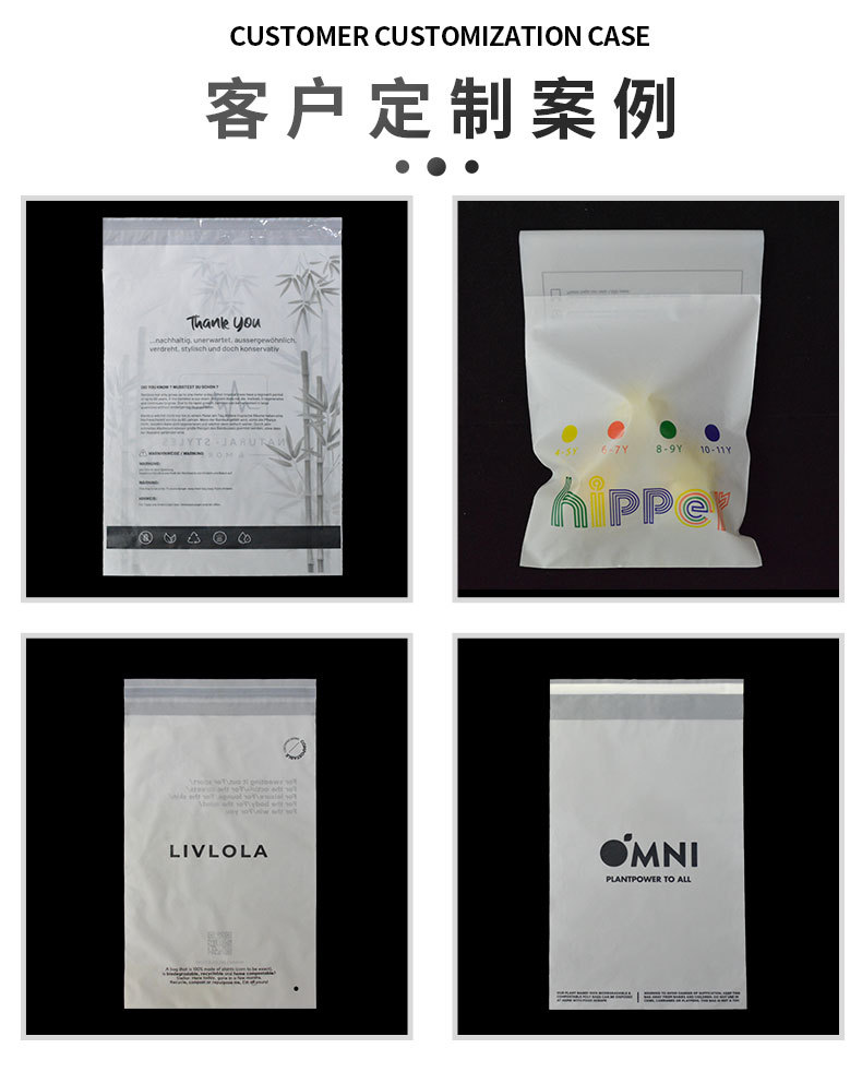 降解自粘袋_12.jpg