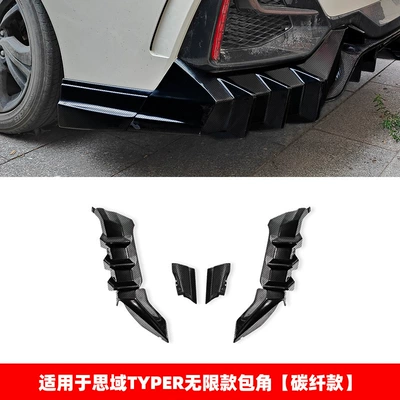 Spoiler Type R Small Body Kit Rear - tenth-generation-sedan-civic-typer-surrounded-corner-carbon-fiber-pattern