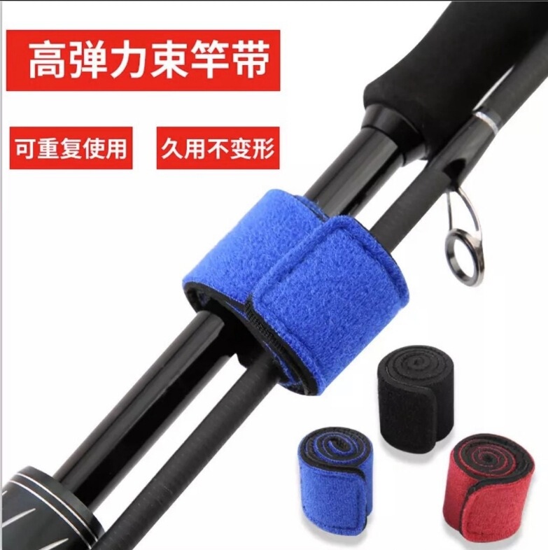 ロッド保護カバー付きルアーロッド、ロッドストラップ、ロッドストラップ、高弾性保護ストラップ固定具|undefined