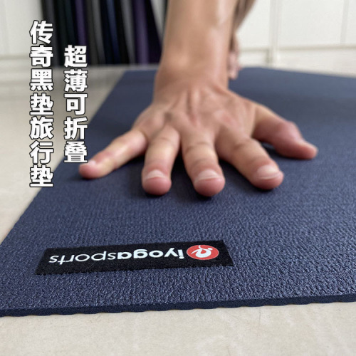 Frog's same style folding travel mat, ultra-thin yoga mat, outdoor portable floor mat, light and wear-resistant fitness mat