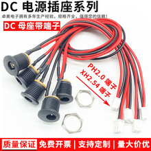DC022�����Դ���� 5521ᘺ������������_ֱ�����ĸ����ӳӽ��^