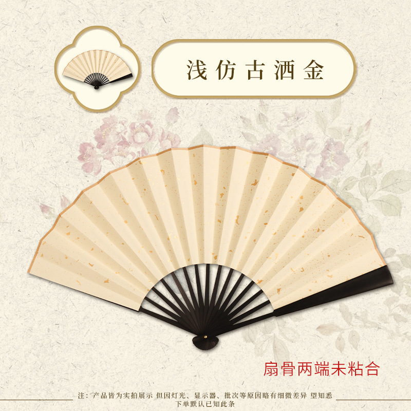 Abanico plegable personalizado en blanco para caligrafía y pintura, superficie de abanico DIY, estilo chino, abanico de papel plegable tradicional de verano para caligrafía y pintura image 59